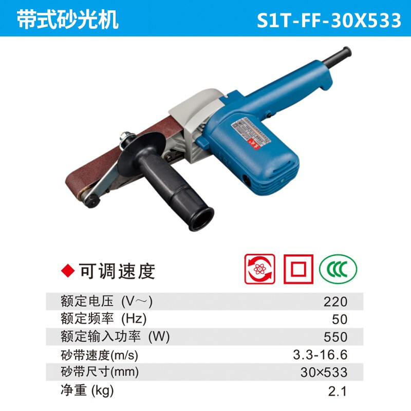 Dongcheng velocidad ajustable lijadora de correa lijadora