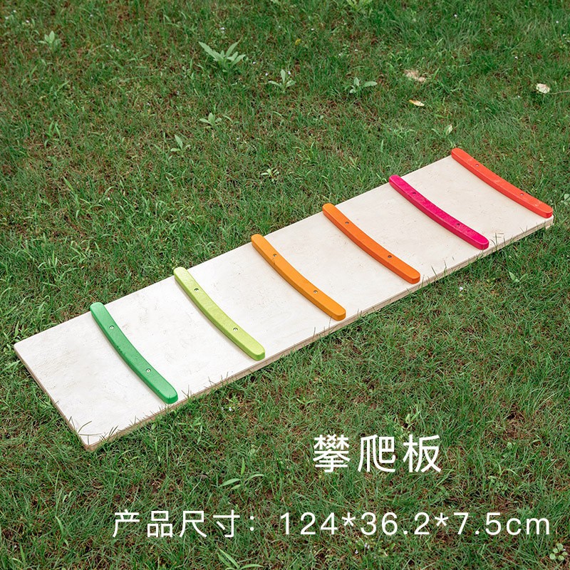 Educación temprana niños educativos de madera multifuncional Arco Iris mecedora equilibrio tablero escalada marco juguete interactivo jardín de infantes