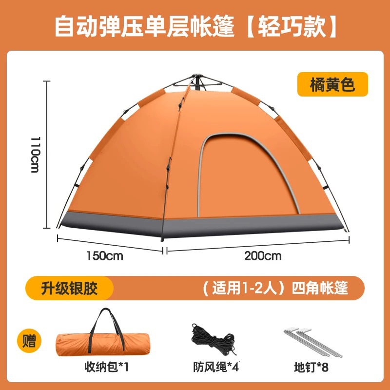 주황색丨1개의 문과 1개의 창 계정 185* 140cm