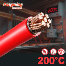 UL1330認證 18AWG鐵氟龍高溫線/FEP電子線 耐200℃家裝電線 源頭