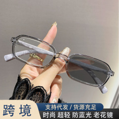 潮流小框欧美变色老花镜女士眼镜高级感老花眼镜防紫外线墨镜批发
