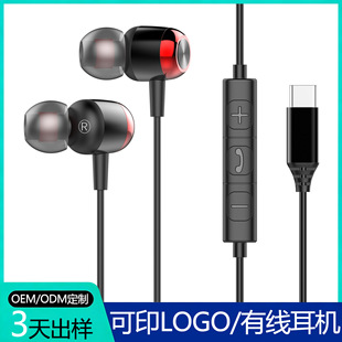 �����о����C���S���l ����ͨԒ 3.5mm �ӿ�ͨ�ö��C��ӡlogo�N��