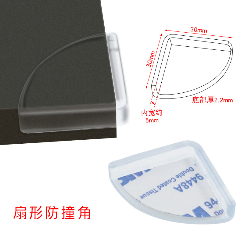 子供の衝突防止角の透明な衝突防止角のお茶の家具の柔らかい包みの角の包みの縁にシリカゲルの保護カバーを貼ります。|undefined