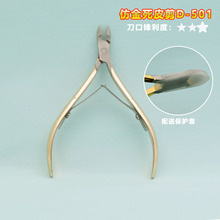 ���P�������Ƥ����Ƥ�Q呴�D-501�h����߅���������O�������׹�