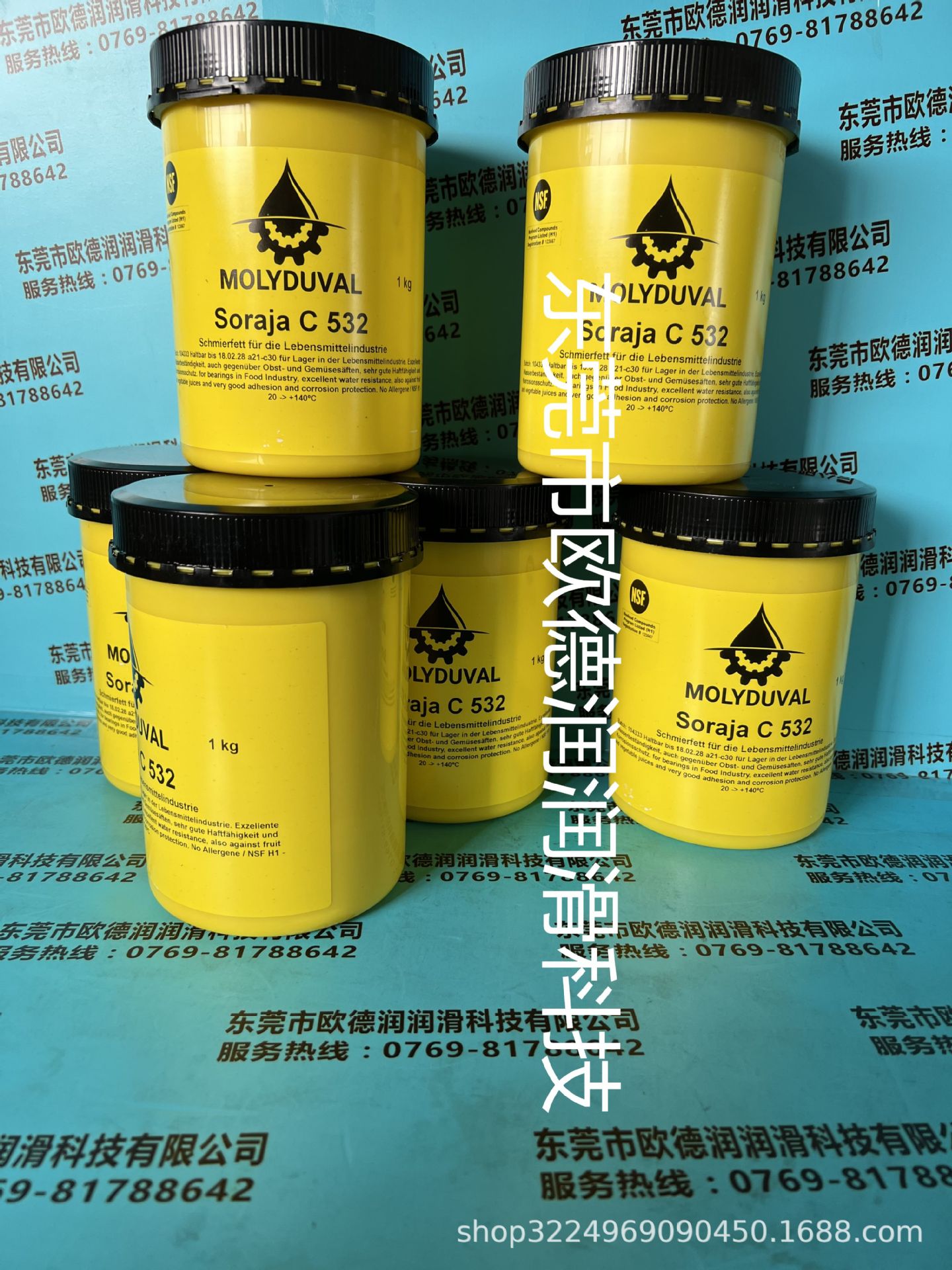 MOLYDUVAL Sekorex POE 1001502222032德国魔力多润滑油脂现货