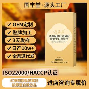 �t�����z����C���zԭ�������Ʒ����oem�N�ƶ������ֲ֭�����