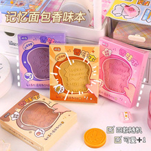 ������Ƭ��ζ�� ���⮐��С���������ζ��Ȥζ��yӛ�¹Pӛ��