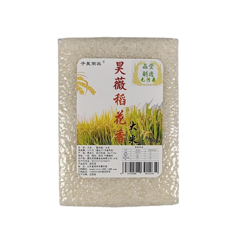 昊薇稻花香米 东北大米 粥米750g新米 真空米砖 1.5斤礼品米饭