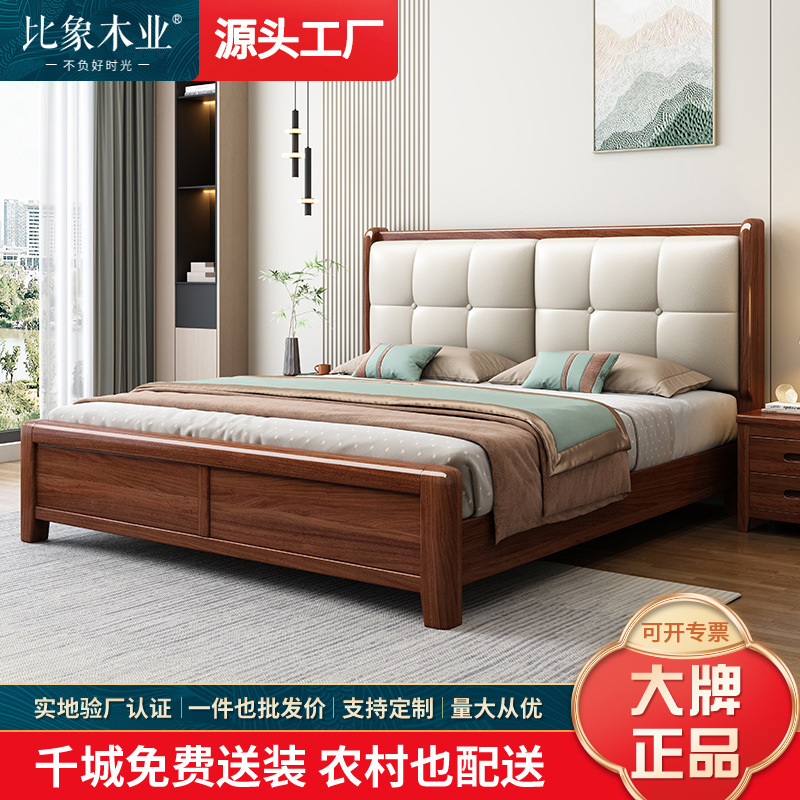 Chinese-Style Solid Wood Bed for Master Bedroom, Wedding Bed, 1.8m Storage Drawers, High Box Bed, 1.5m Genuine Leather Upholstered Double Bed Chinese-Style Solid Wood Bed for Master Bedroom, Wedding Bed, 1.8m Storage Drawers, High Box Bed, 1.5m Genuine Leather Upholstered Double Bed