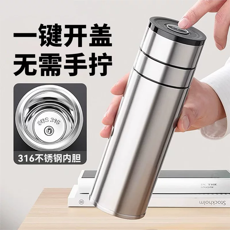 Men's glass, tea cup stainless steel