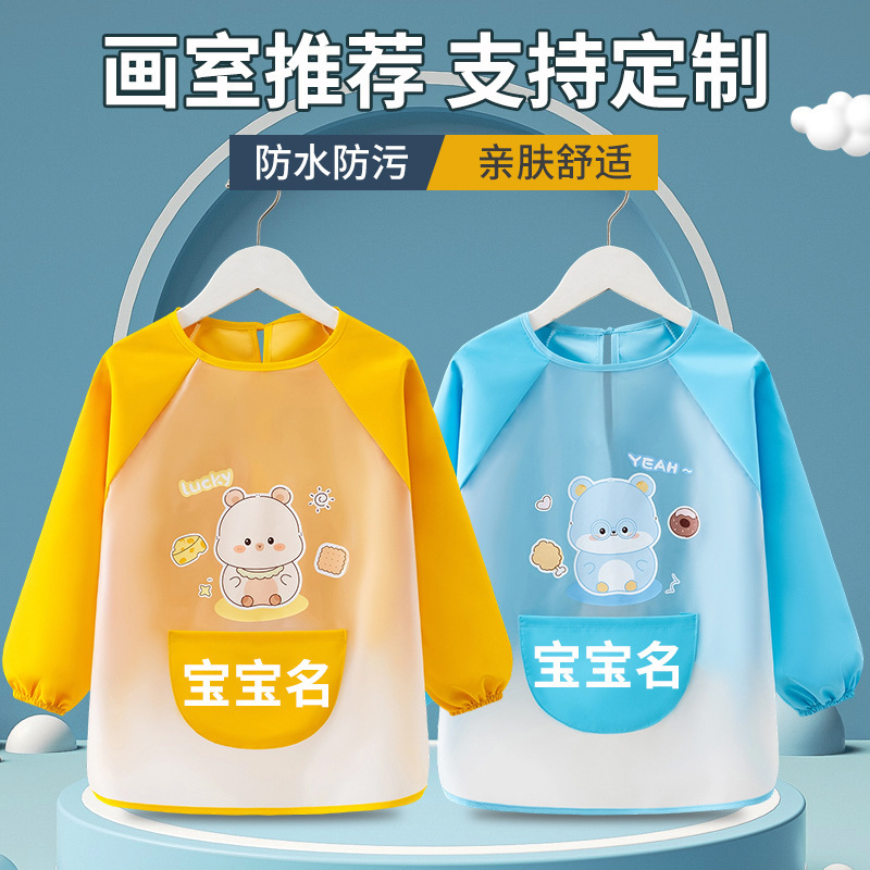 儿童画画罩衣加长款防水防脏幼儿园宝宝绘画围裙反穿衣吃饭围兜|undefined