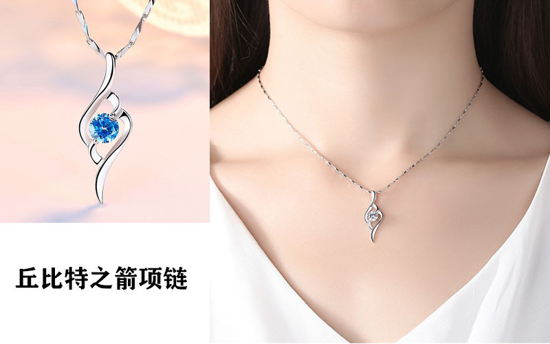 큐피드 화살 화이트 다이아몬드(체인은 포함되지 않음)