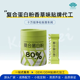复合保健产品;功能饮料;代用/养生茶