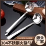 公用加厚家用方形漏勺