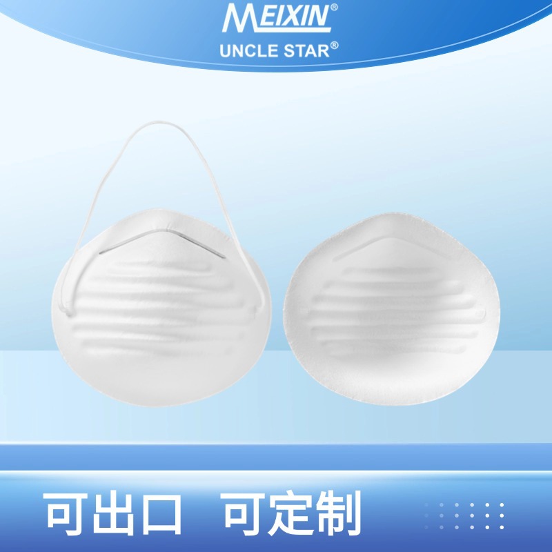 一次性单层熔喷口罩工厂直销可出口车间呼吸防护安全透气出口品质