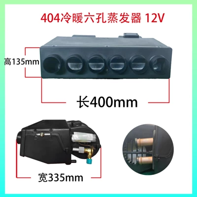 Car Air Conditioner 404: Automotive air conditioning
