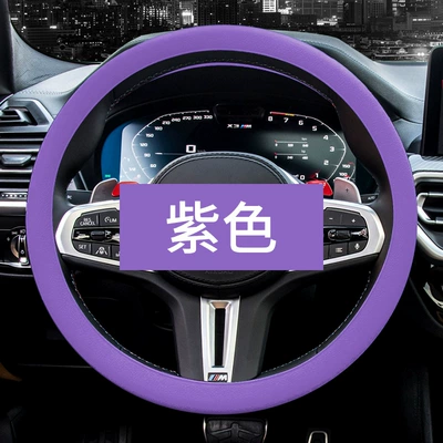 Steering wheel cover | non-slip men's and women's personalized - purple-36cm