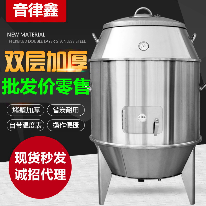 批发商用木炭烤鸭炉80公分90公分果木烤鸭炉圆筒形炭火无烟烤鸡炉