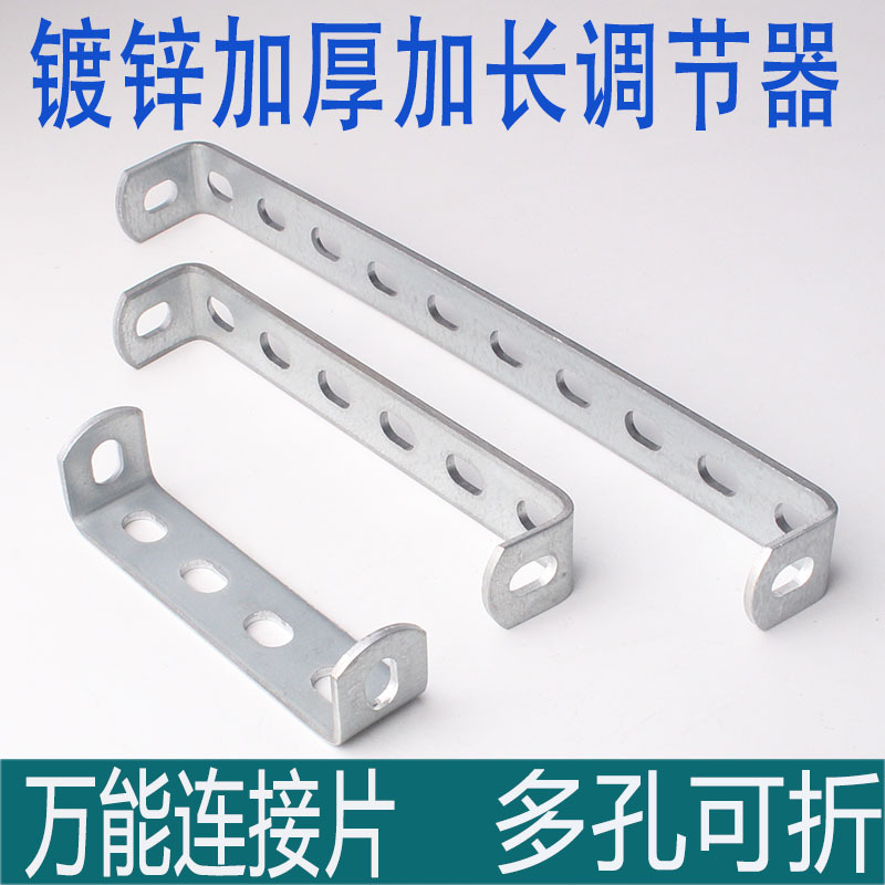 铁镀锌凹型u型卡角码多孔可折铁条固定支撑家具连接扁钢