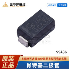 ON/��ɭ�� ȫ��ԭװ SSA36 DO-214AC 60V 3A Ф�ػ�������