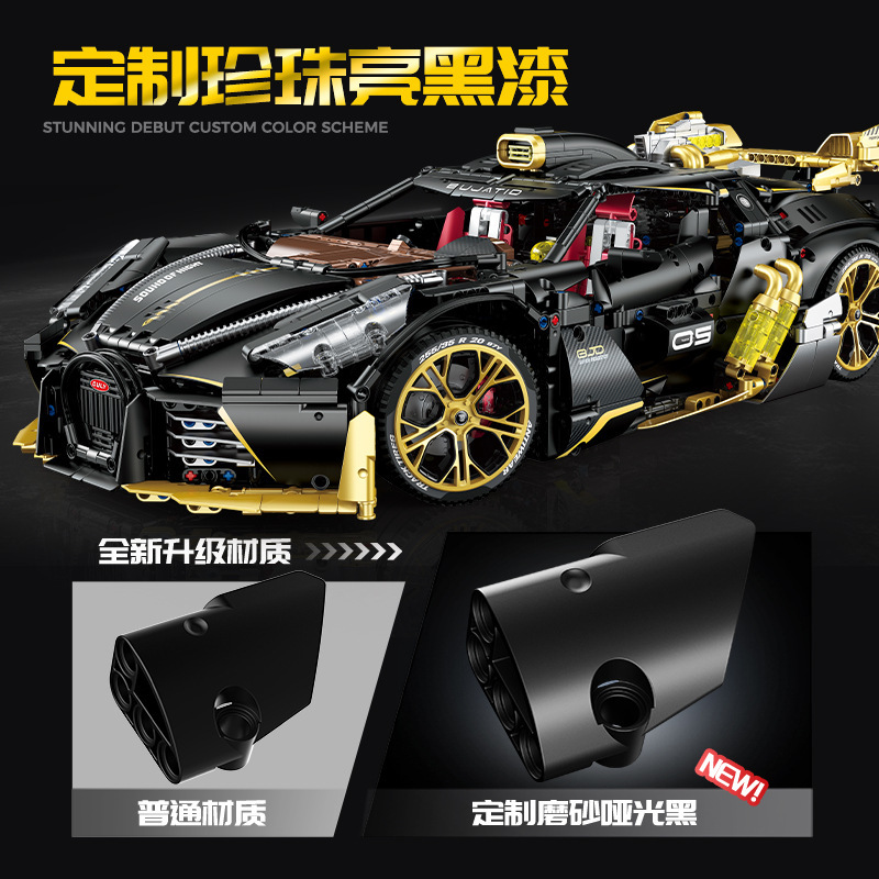 Gu Li 10631 Super Run Racing Bugadi Dark Night Voice Galvanoplastia Edición limitada Bloques de construcción ensamblados Modelo de juguete Hombre