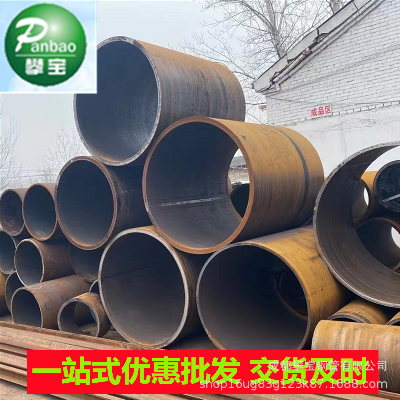生产打桩用钢护筒 大口径丁字焊管 厚壁卷制焊接钢管成都攀宝