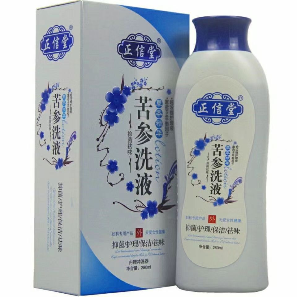 正信堂苦參洗液 帶沖洗器 草本精華