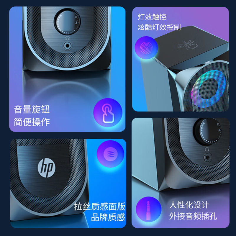 HP/HP DHE-6001コンピュータスピーカーデスクトップノートブックRGB発光有線マルチメディアオーディオクロスボーダー|undefined