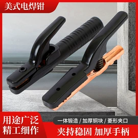 电焊钳;气焊气割器材;电焊机