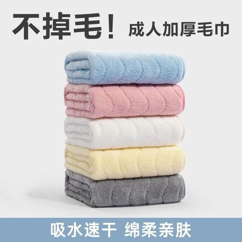 coral velvet towel face washing water absorption non-cotton thick soft absorbent lint-free household men‘s and women‘s face cloth quick-drying