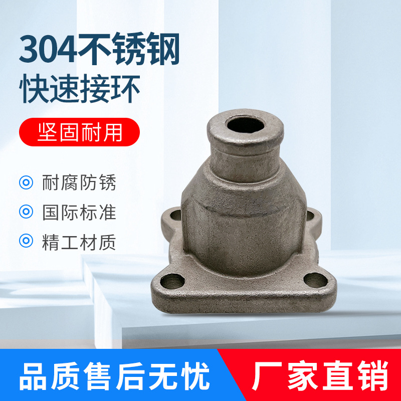 201不锈钢快接 304不锈钢快速接头 316不锈钢快装接头批发