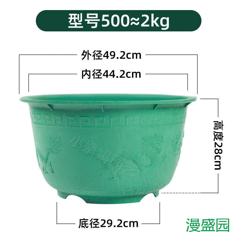 Распродажа больших пластиковых цветочных горшков/ящиков для бонсай, утолщенных горшков для фруктовых деревьев, вазонов-драконов от производителя.