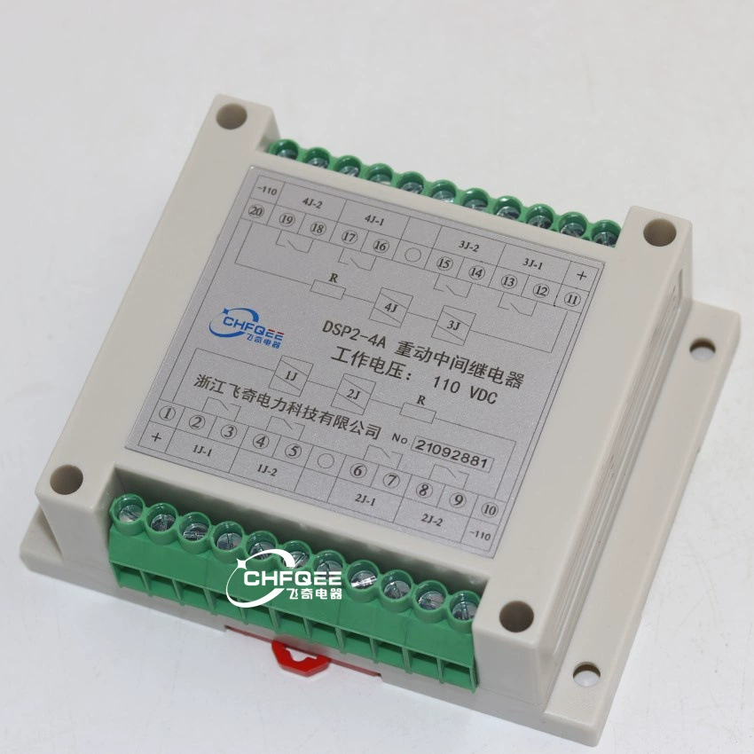 Рельсовый тяжелый реле DSP2-4A DSP2-3A1B DSP2-2A2B руководство промежуточное реле DST2