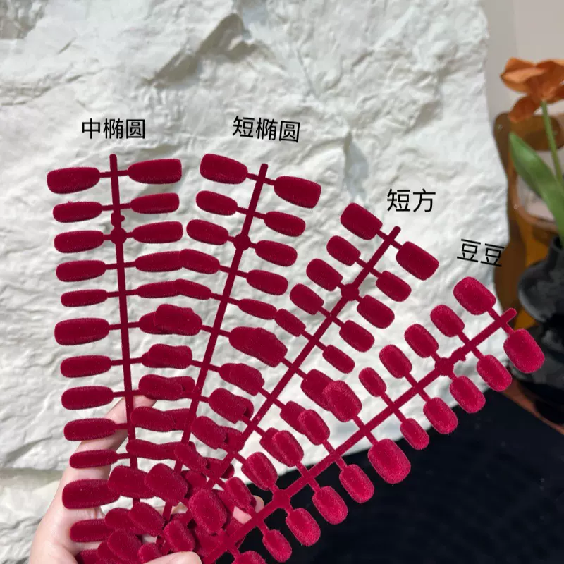 新款美甲纯色酒红丝绒新年新款戴甲甲片成品可拆卸假指甲贴片批发