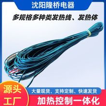 厂家批发供应电地暖发热电线榻榻米垫子用硅胶加热线发热线