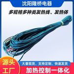 厂家批发供应电地暖发热电线榻榻米垫子用硅胶加热线发热线