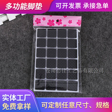 批发多功能自粘桌椅脚垫多规格沙发桌椅保护垫单面背胶方形胶垫