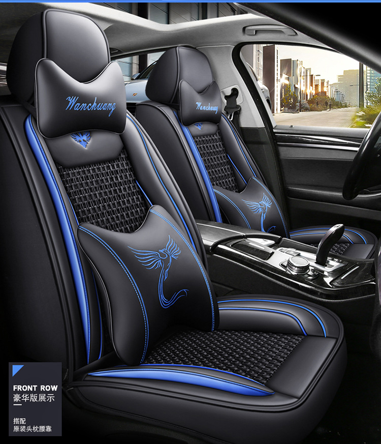 Car Seat Cushion, Universal for All Seasons, Special Seat Cover, Breathable Seat Cover, Ice Silk Leather Full-Cover Seat Cover, Summer
