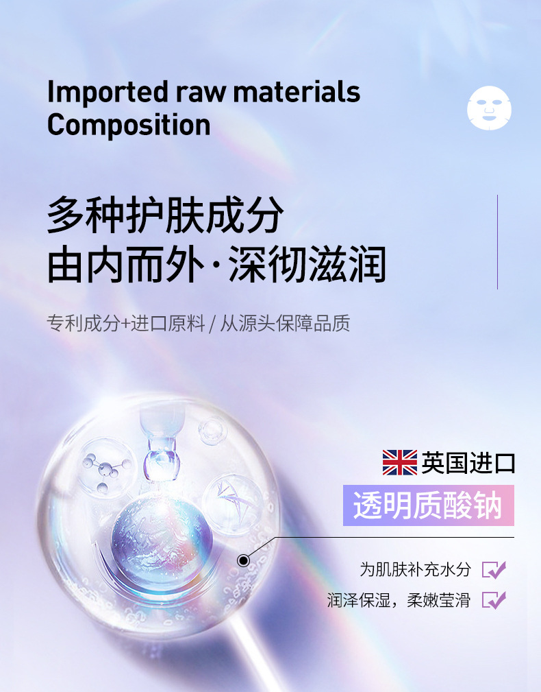 JLS99187-99194肌琳莎抗皱紧致弹润面膜-详情图_