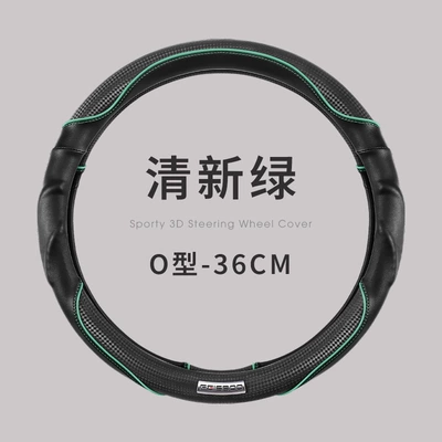 Steering wheel cover: car booster cover non-slip shock-absorbing - fresh-green-36cm