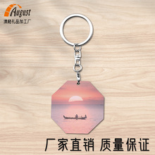 厂家 热转印空白耗材批发热转印MDF木质大号简装钥匙扣A329创意