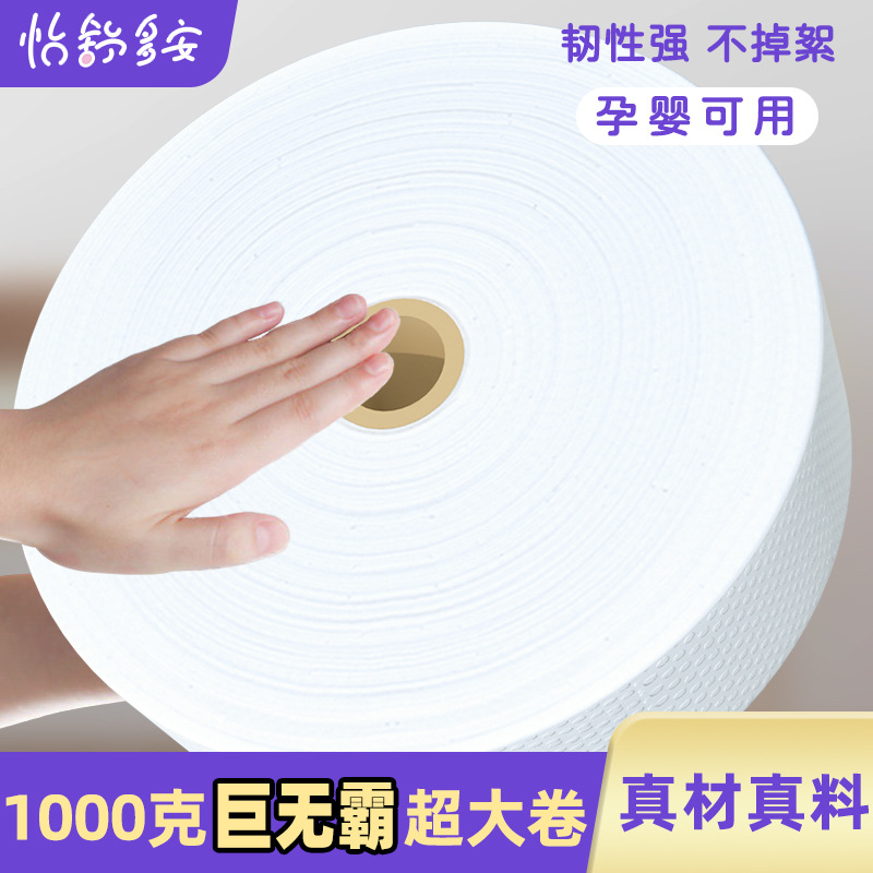 Toalla suave de algodón 1000g rollo de gran tamaño desechable engrosada perla patrón limpieza toalla cara belleza Salón al por mayor