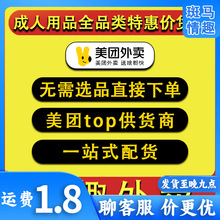 ��Ȥ������Ʒ���F���u��һվʽ��؛�o���xƷֱ����؛Դ����Ʒ