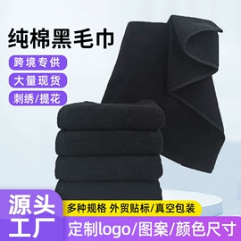 毛巾;浴巾、沙滩巾;方巾、中巾