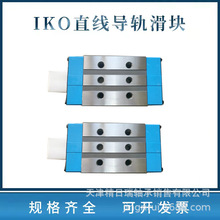 LRWXH35 LRWXH45 LRWXH55 LRWXH75  IKO滑块直线导轨圆柱滚子