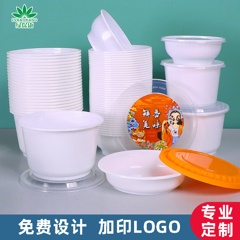 Caja de embalaje desechable, caja de comedor de grado alimenticio, caja de comedor de plástico PP gruesa, caja de comedor para llevar con cubierta, caja de bento comercial circular