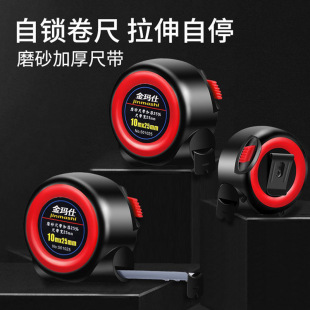 Very small self-locking tape measure 3 meters 5 meters 7.5 meters 10 meters thick anti-fall wear-resistant high-precision steel tape measure