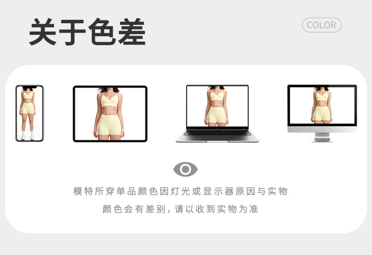 11-色差（放对应款式图）.jpg