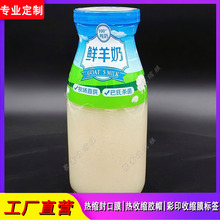 �S�ҹ��� ��ƿ��s���ĤPVC͸���տsĤ �r�̰Ɍ���ƿ�ڷ�Ĥ �ɶ�