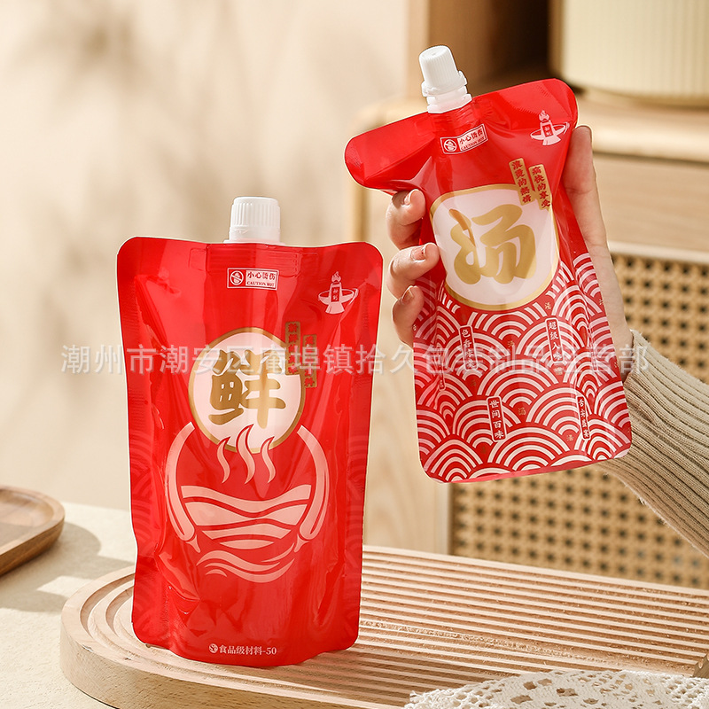一次性吸嘴袋汤袋螺蛳粉外卖液体自立食品级吸嘴包装袋印刷密封袋